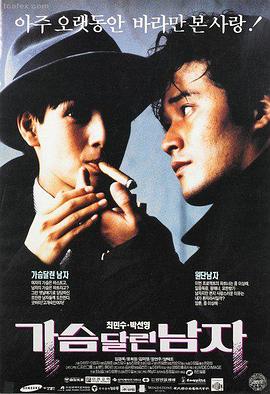 阿甘正传 电影在线完整免费观看