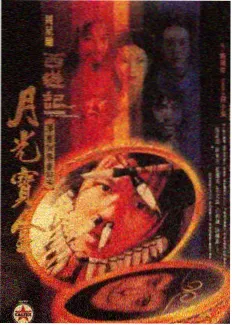 经典电影推荐 影史回顾
